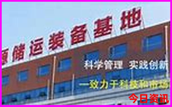 八月去长白山旅游需要带什么