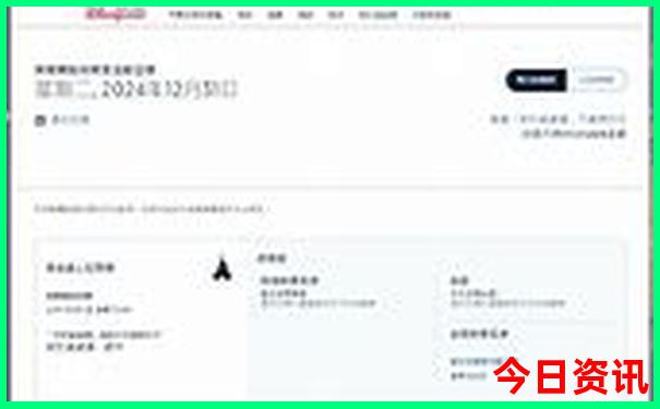 多伦旅游攻略必玩的景点